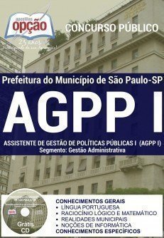 AGPP I - GESTÃO ADMINISTRATIVA