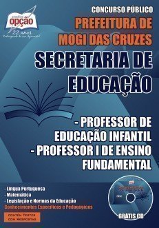 PROFESSOR DE EDUCAÇÃO INFANTIL E PROFESSOR I DE ENSINO FUNDAMENTAL