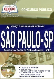 ASSISTENTE DE GESTÃO DE POLÍTICAS PÚBLICAS - AGPP
