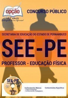 PROFESSOR - EDUCAÇÃO FÍSICA
