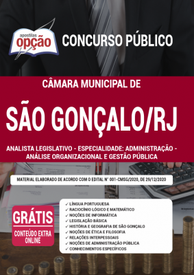 Apostila Câmara de São Gonçalo - RJ - Analista Legislativo - Especialidade: Administração - Análise Organizacional e Gestão Pública