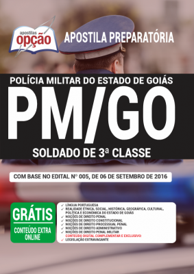 Edital Pm Ce 2016 Conteúdo : Concurso Da Pm Ceara 2016 Inscricoes Cargo Salario - O edital pode ser lançado em breve.