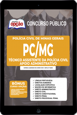 Apostila PC-MG em PDF - Técnico Assistente da Polícia Civil: Apoio Administrativo
