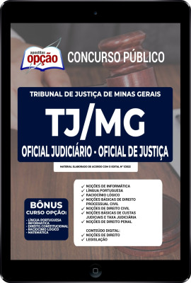 Apostila TJ-MG em PDF - Oficial Judiciário - Oficial de Justiça