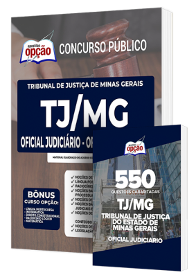 Combo Impresso TJ-MG - Oficial Judiciário - Oficial de Justiça