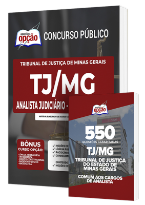 Combo Impresso TJ-MG - Analista Judiciário - Administrador