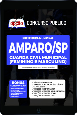 Apostila Prefeitura de Amparo - SP em PDF - Guarda Civil Municipal (Feminino e Masculino)