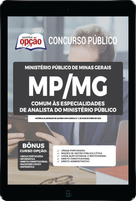 Apostila MP-MG em PDF - Comum às Especialidades de Analista do Ministério Público