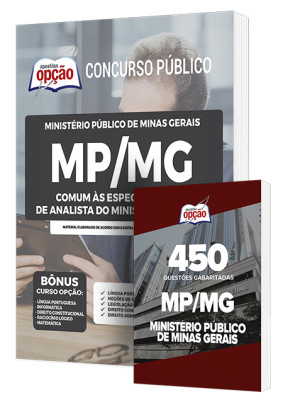 Combo Impresso MP-MG - Comum às Especialidades de Analista do Ministério Público