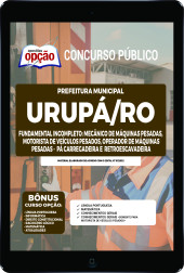 OP-111NV-22-URUPA-RO-FUND-INC-DIGITAL