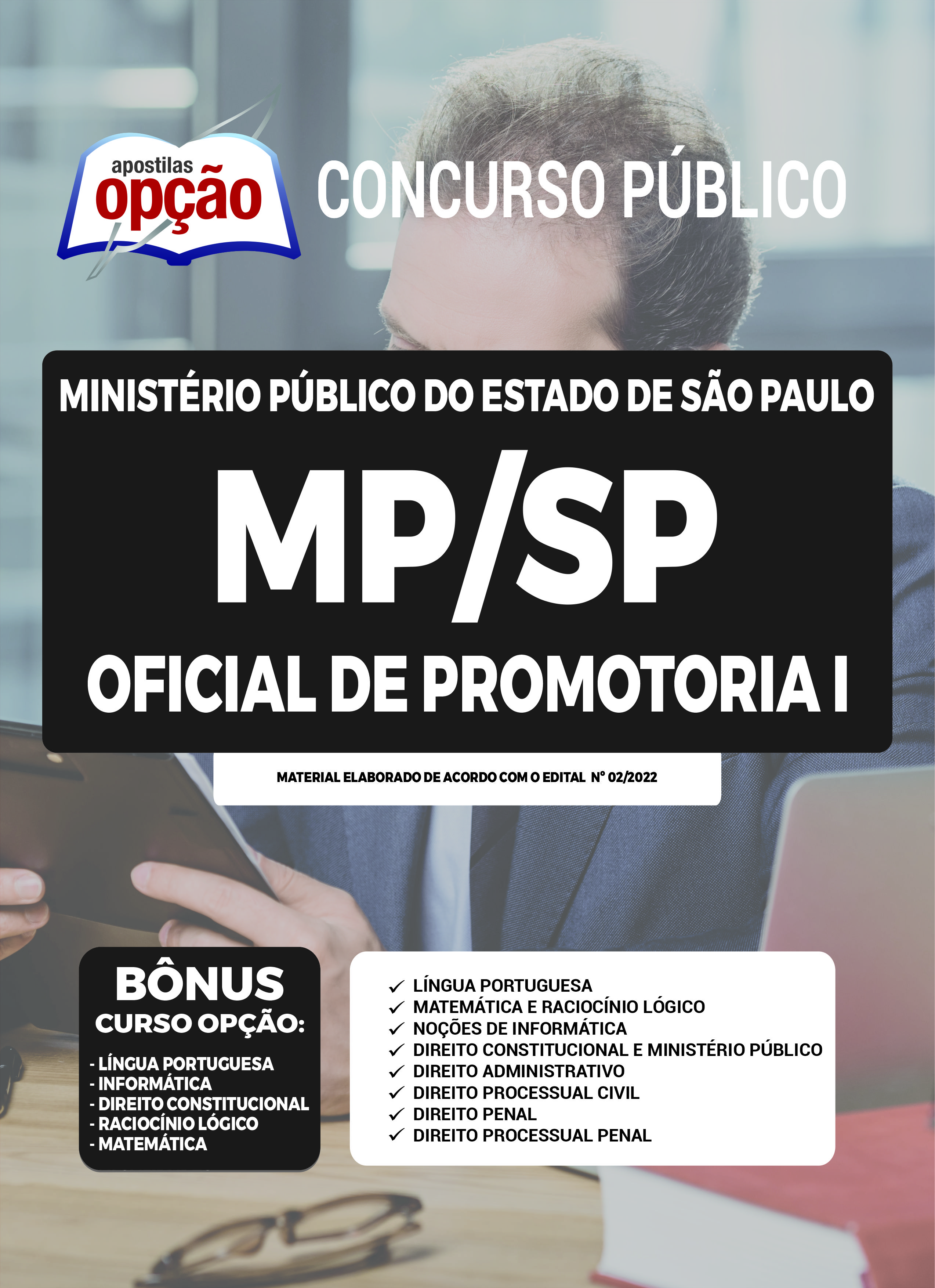 Concurso MP SP: anulada a prova prática para oficial de promotoria -  Central de Concursos