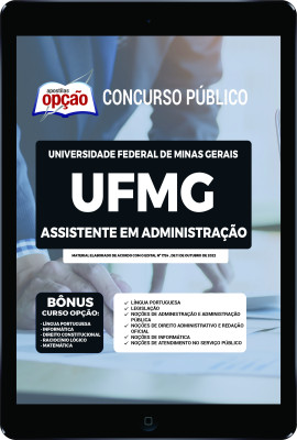 Apostila UFMG - em PDF Assistente em Administração