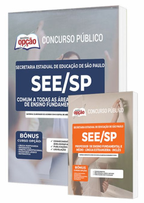 Combo Impresso SEE-SP - Língua Estrangeira - Inglês