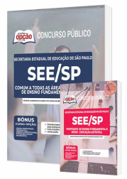 CB-SEE-SP-ARTES-110MA-117MA-23