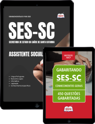 CB-SES-SC-ASS-SOC-DIGITAL