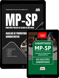 CB-MP-SP-AUX-PROM-ADM-DIGITAL