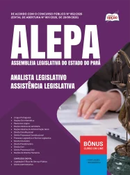 OP-221ST-26-ALEPA-ANAL-LEG-DIGITAL